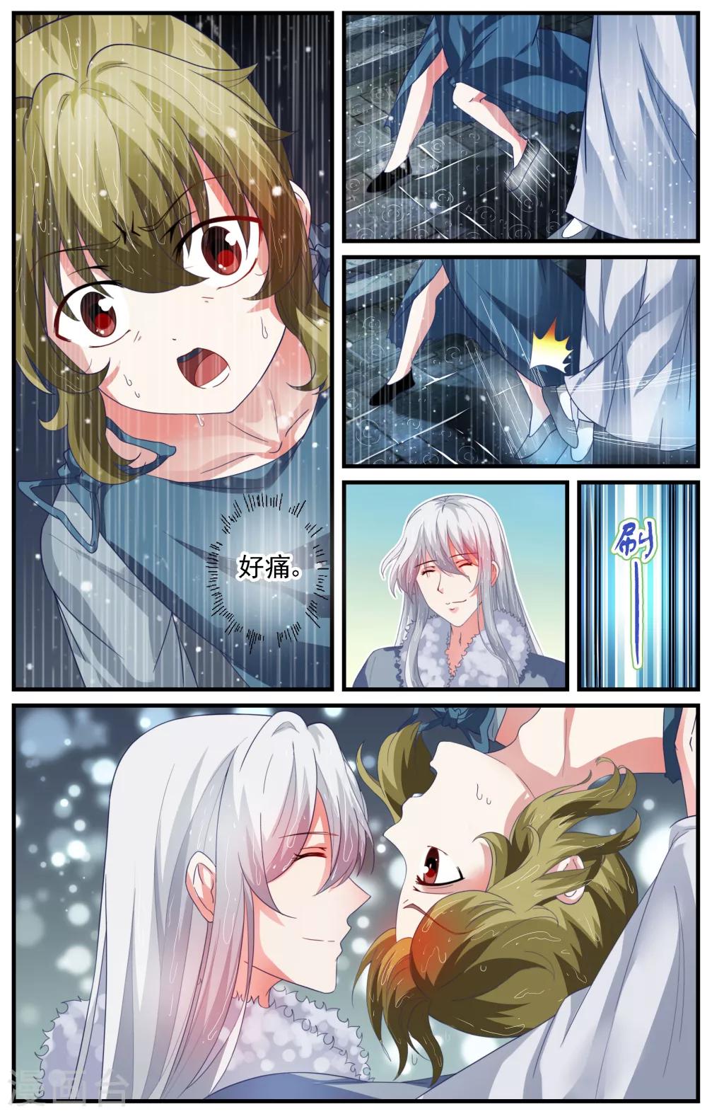 第73话-第73话