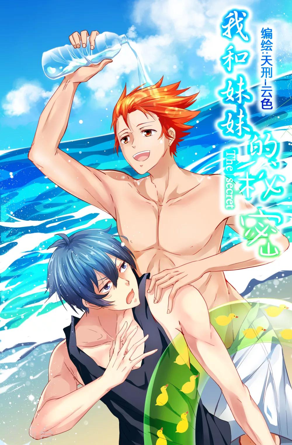 第79话-第79话