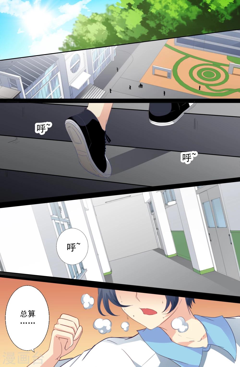 第79话-第79话