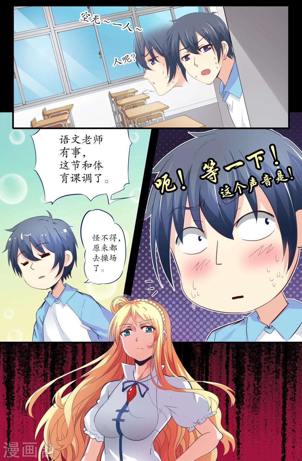 第79话-第79话