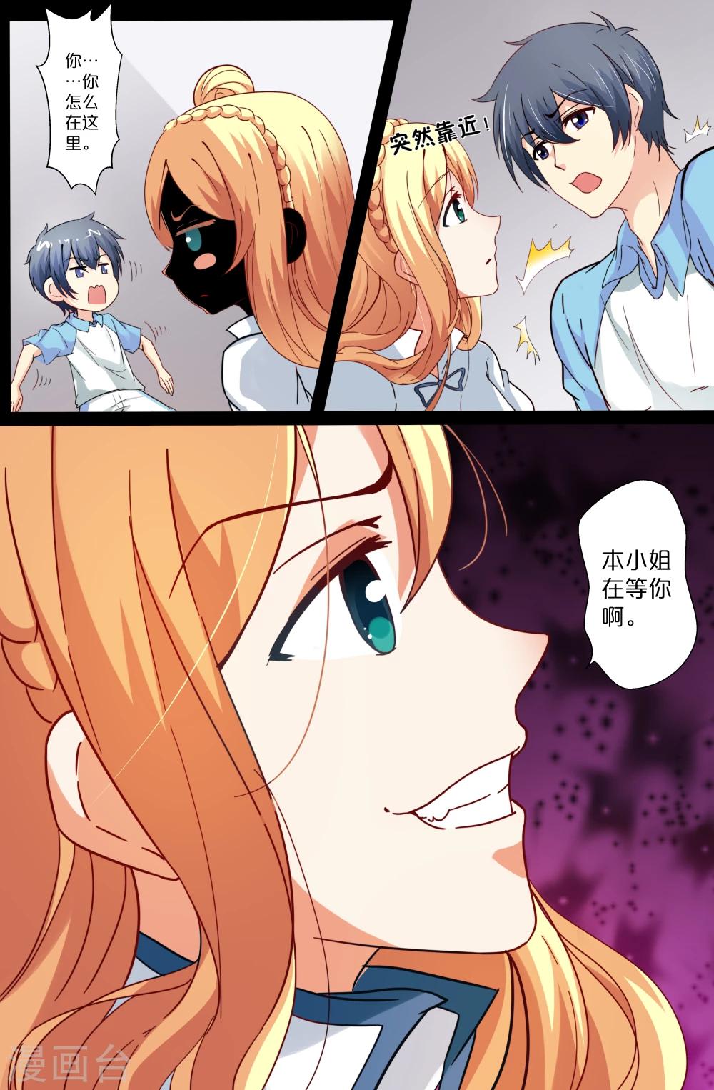 第79话-第79话
