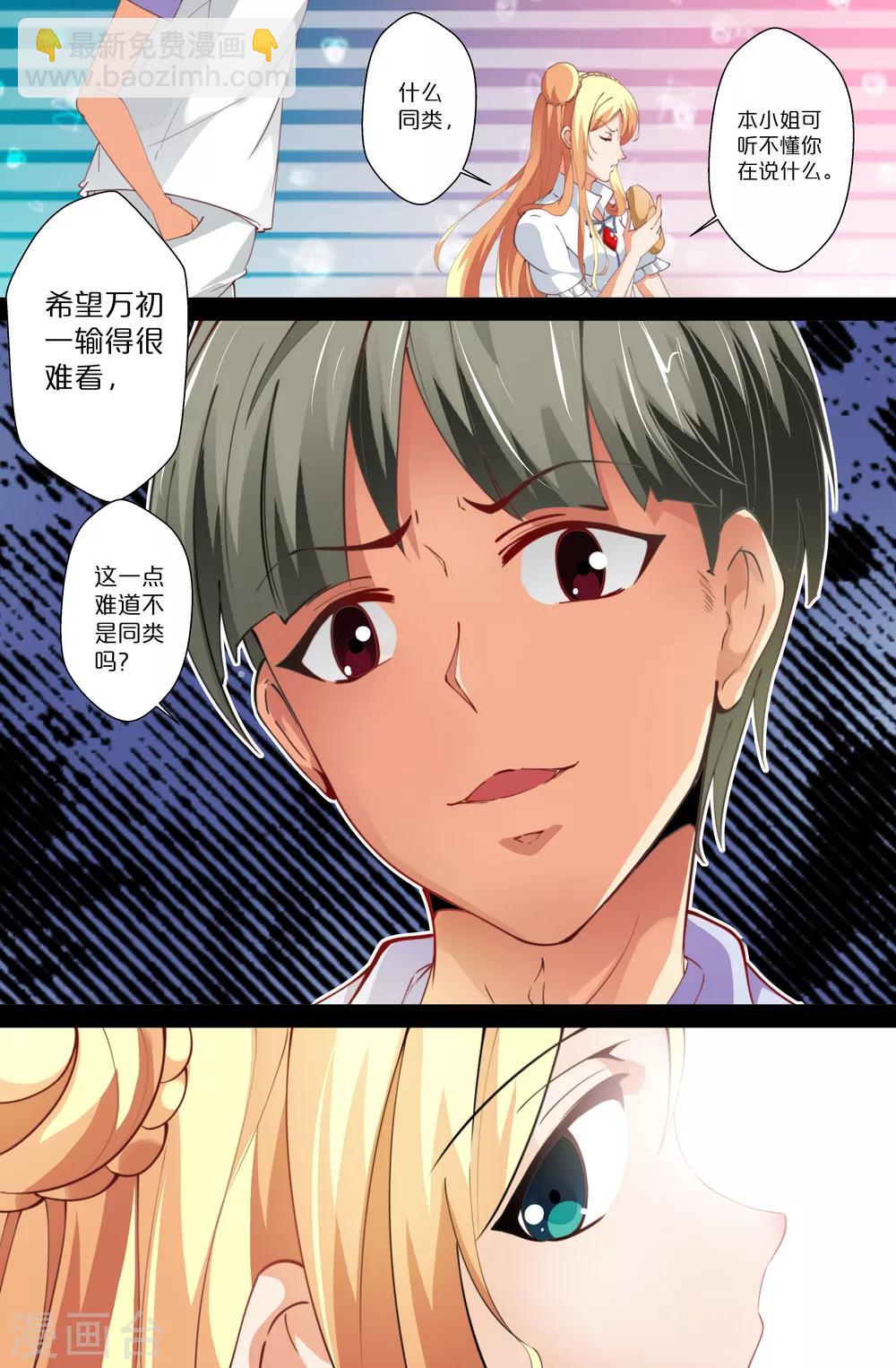 第81话-第81话