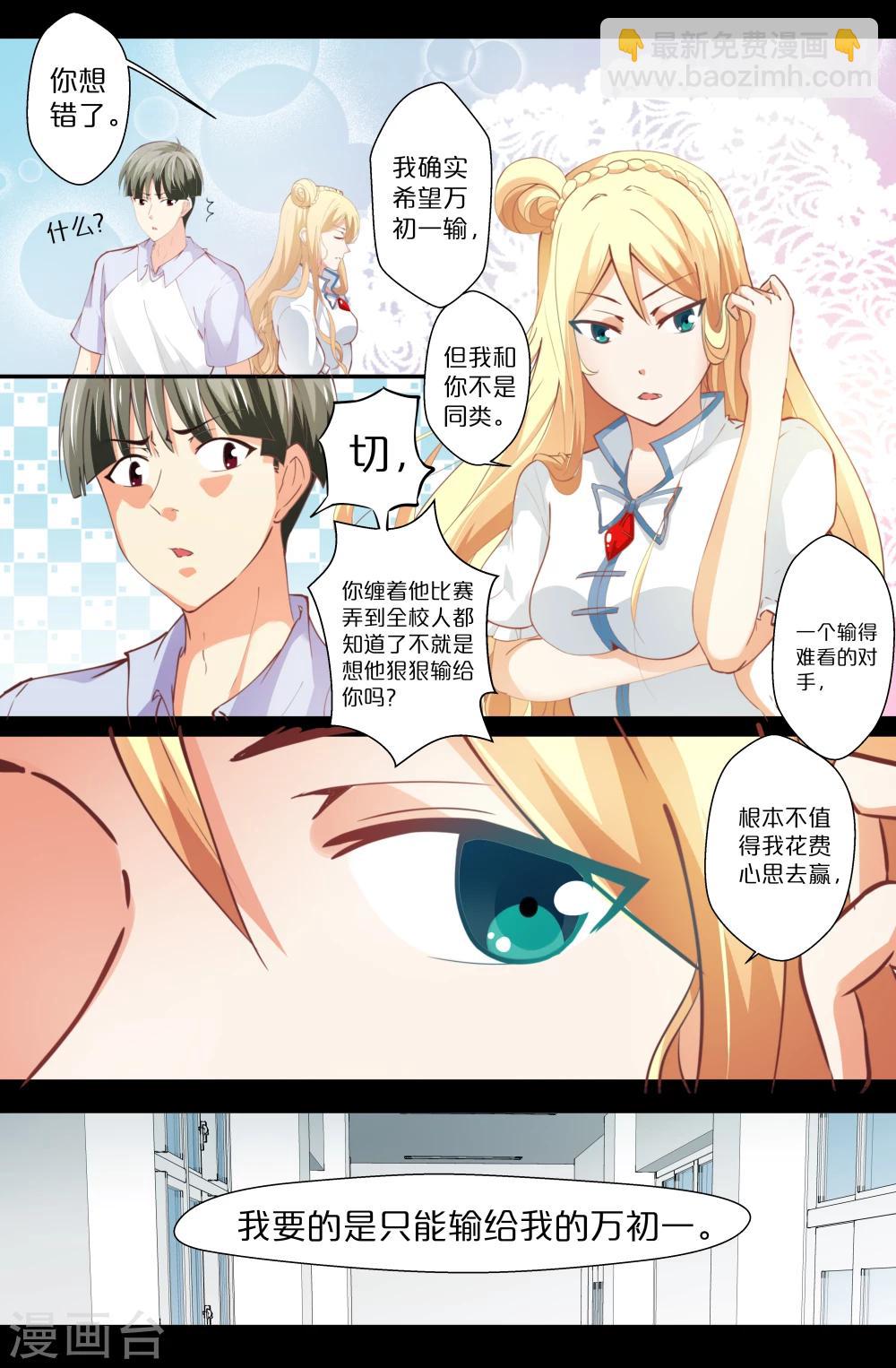第83话-第83话