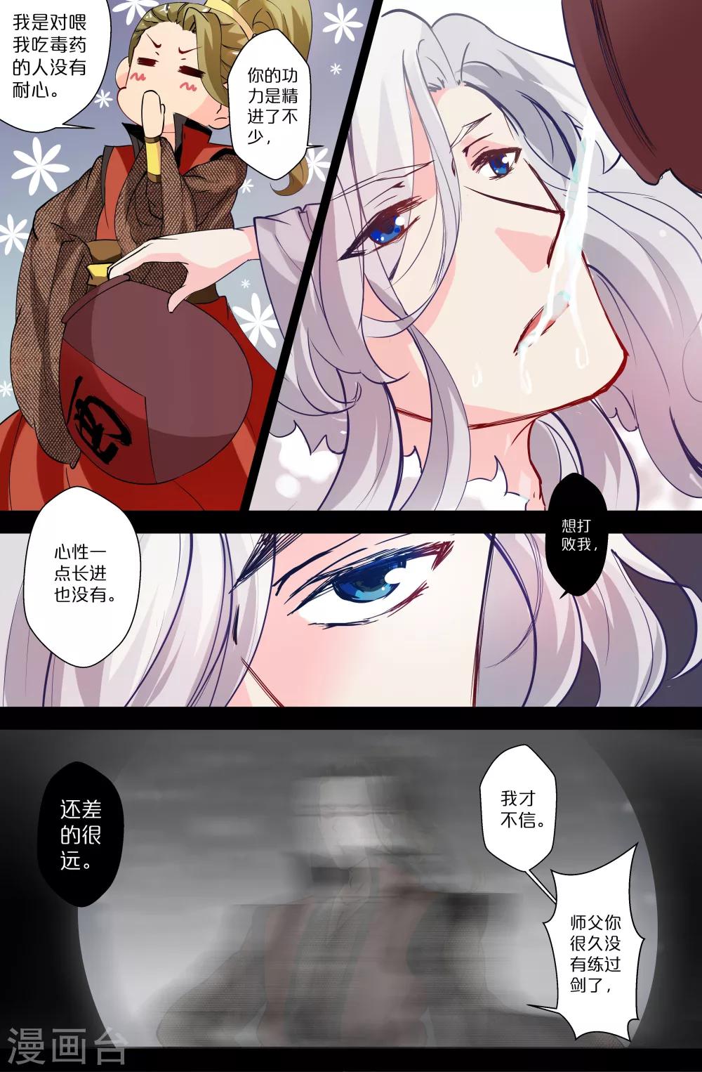 第93话-第93话