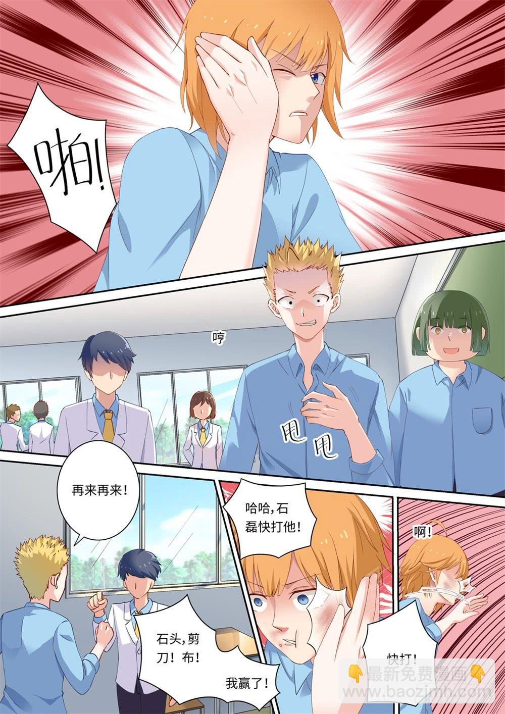 第001话-第1话
