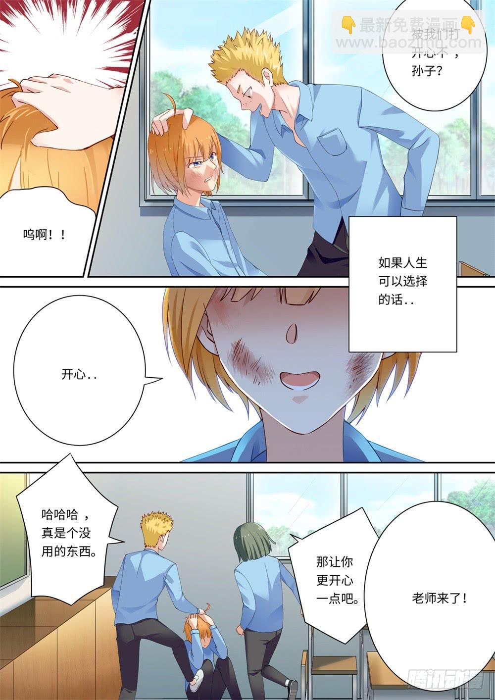 第001话-第1话