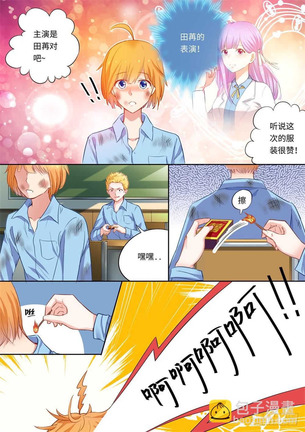 第001话-第1话