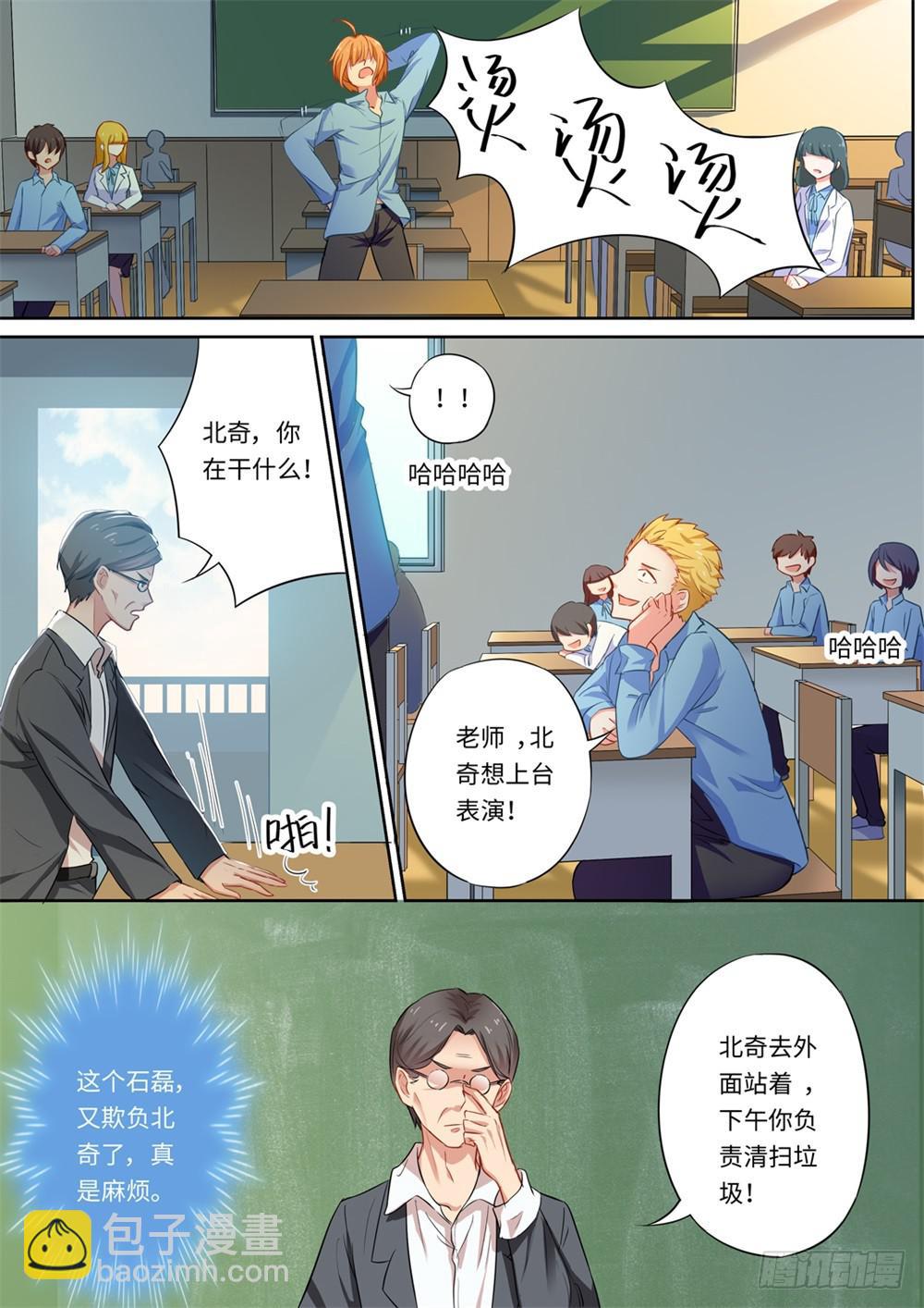 第001话-第1话