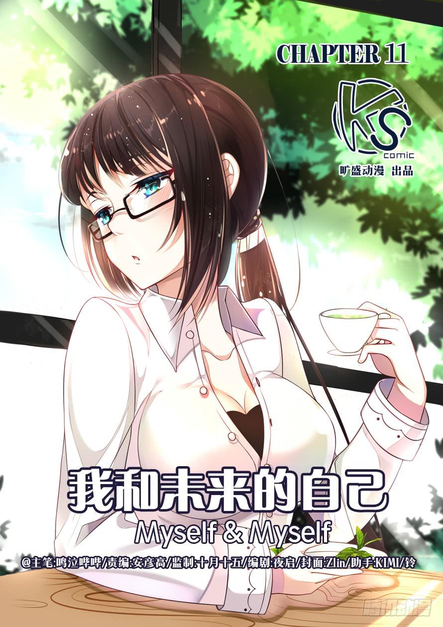 第011话-第11话