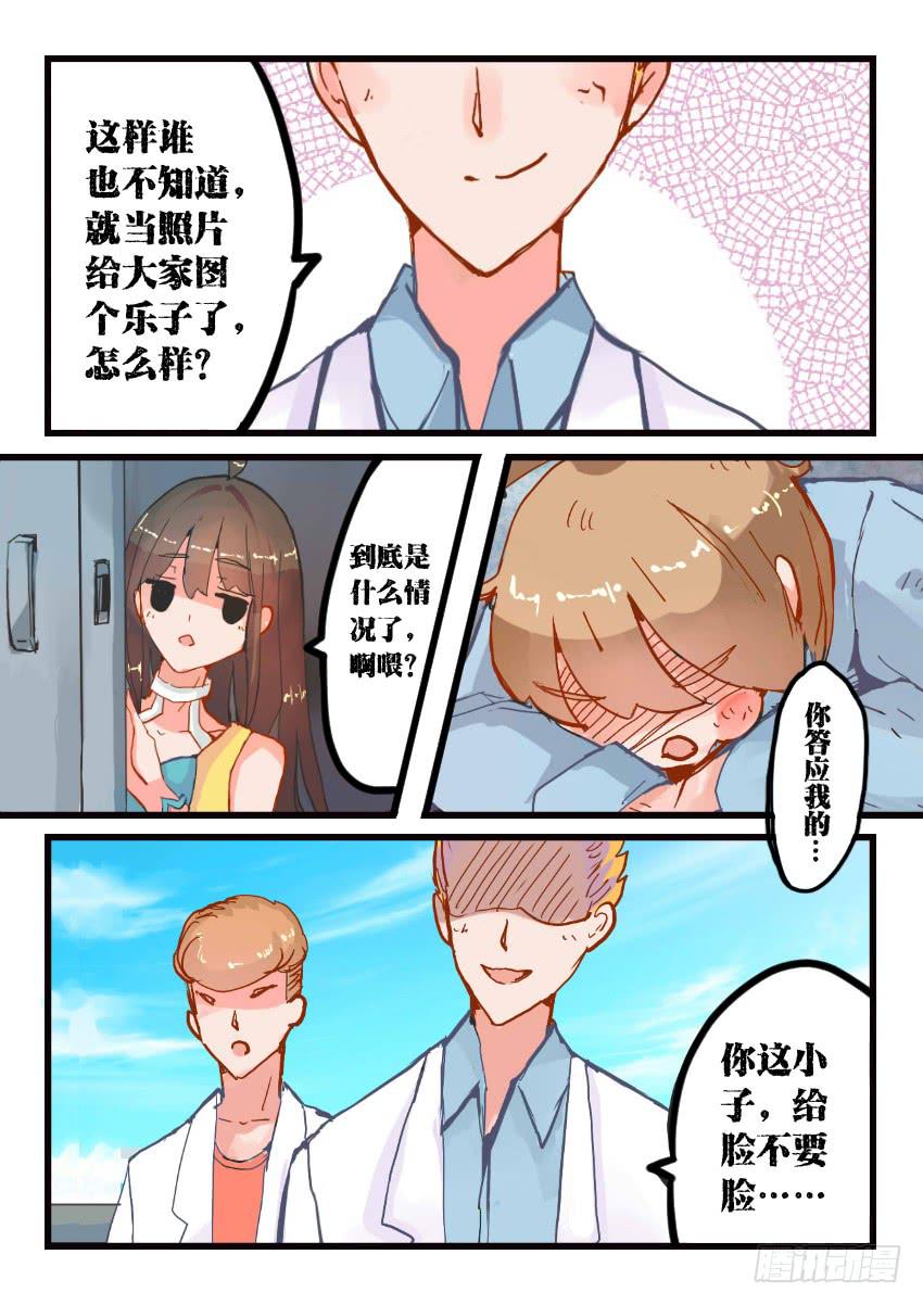 第011话-第11话