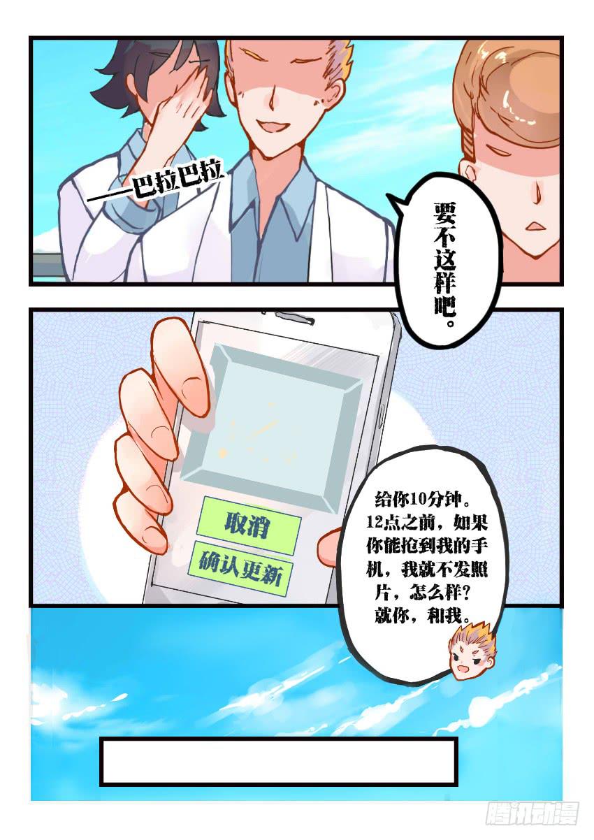 第011话-第11话