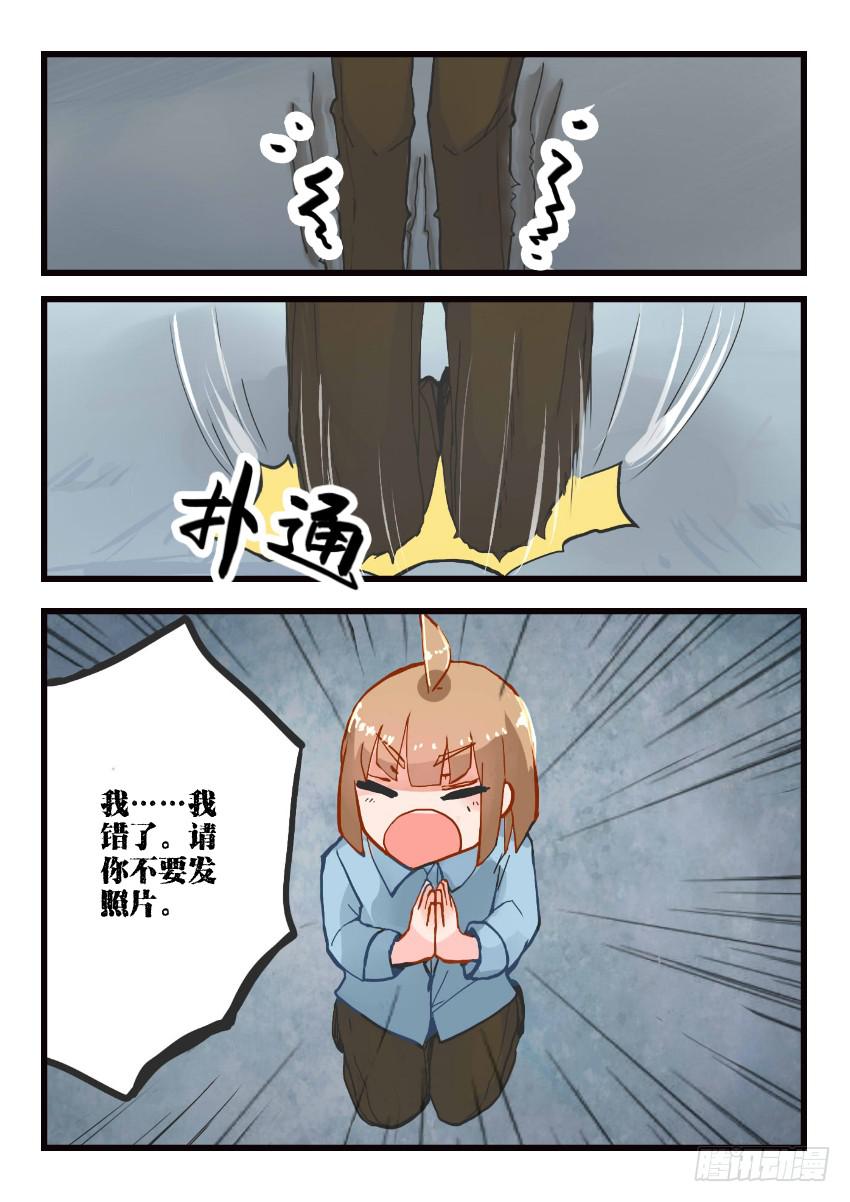 第011话-第11话