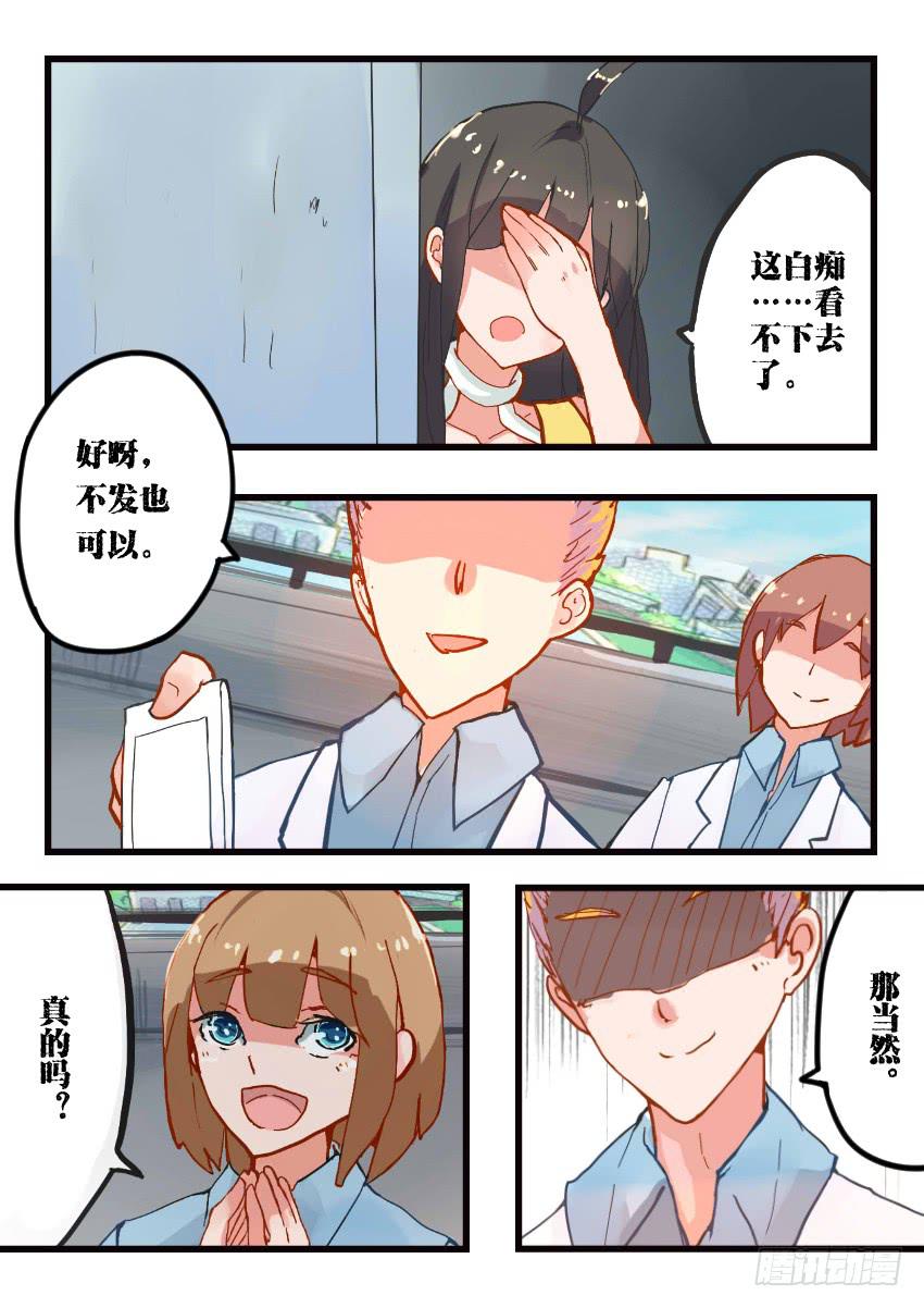 第011话-第11话
