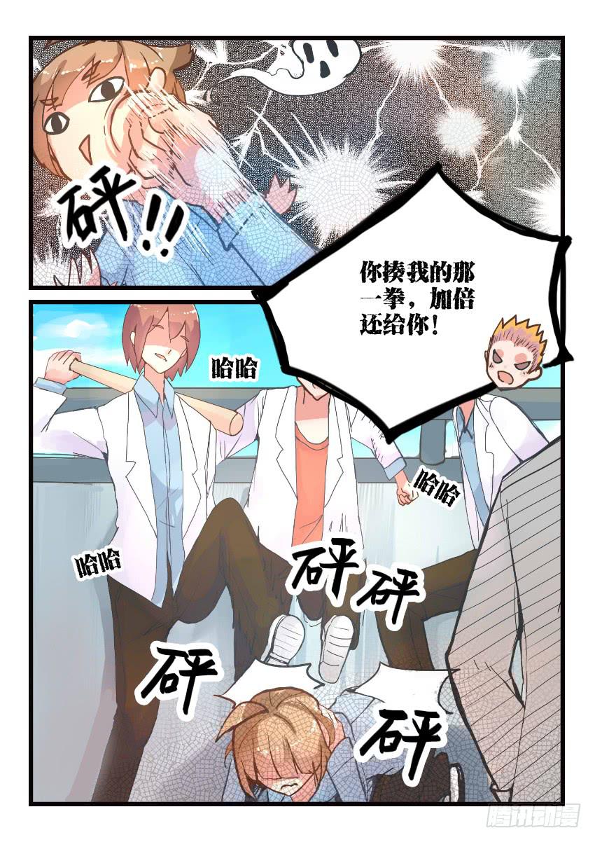 第011话-第11话