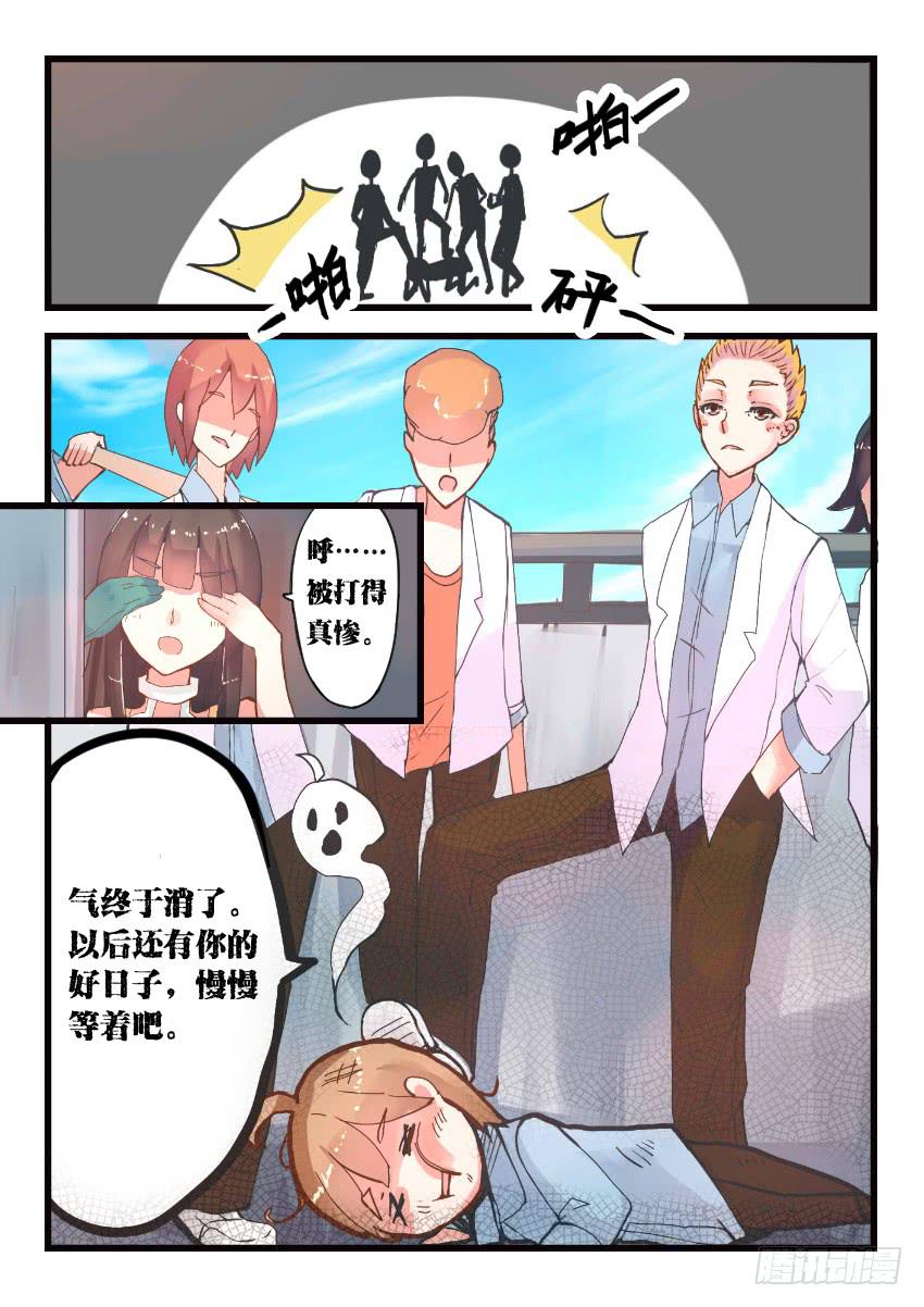 第011话-第11话