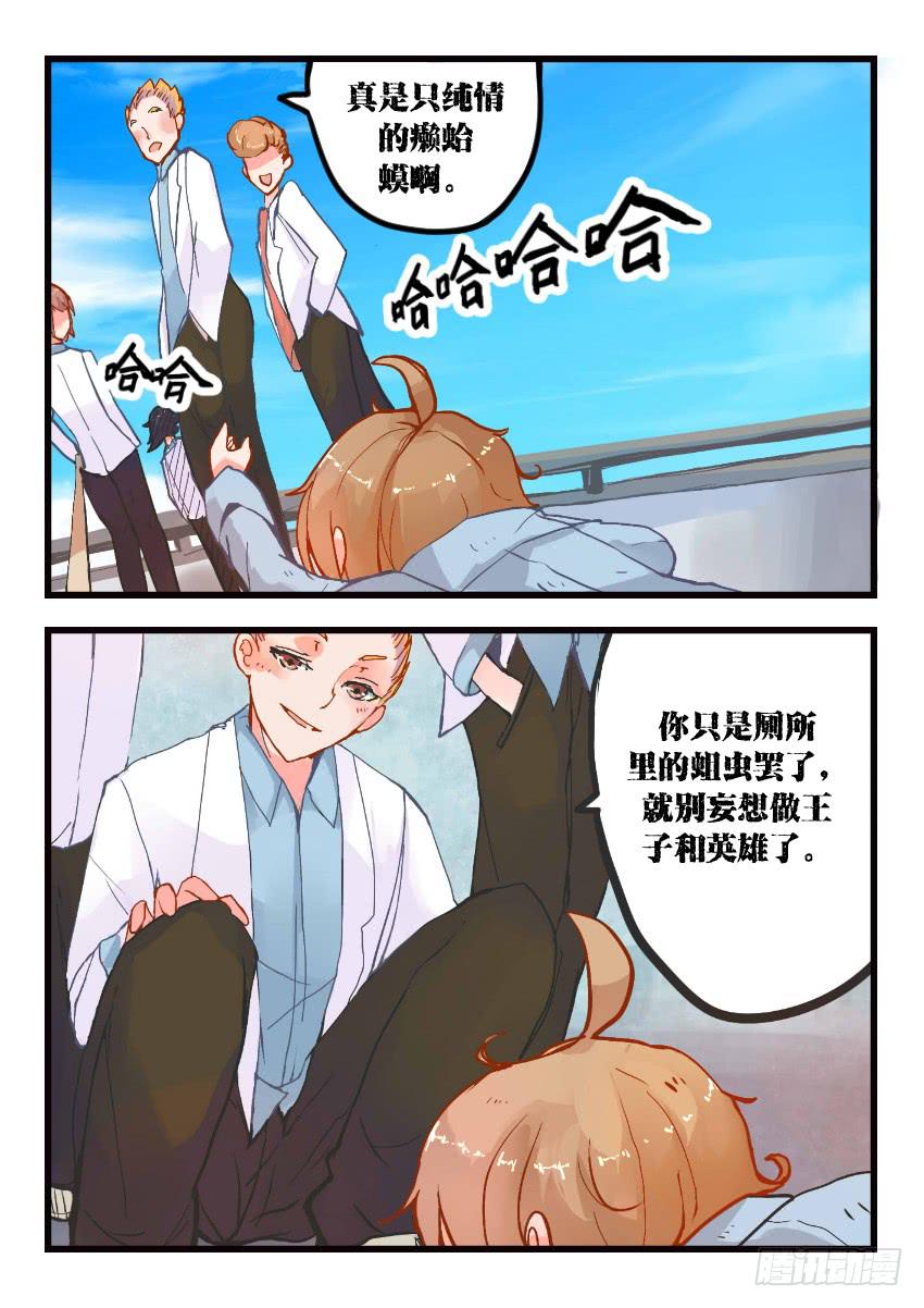 第011话-第11话