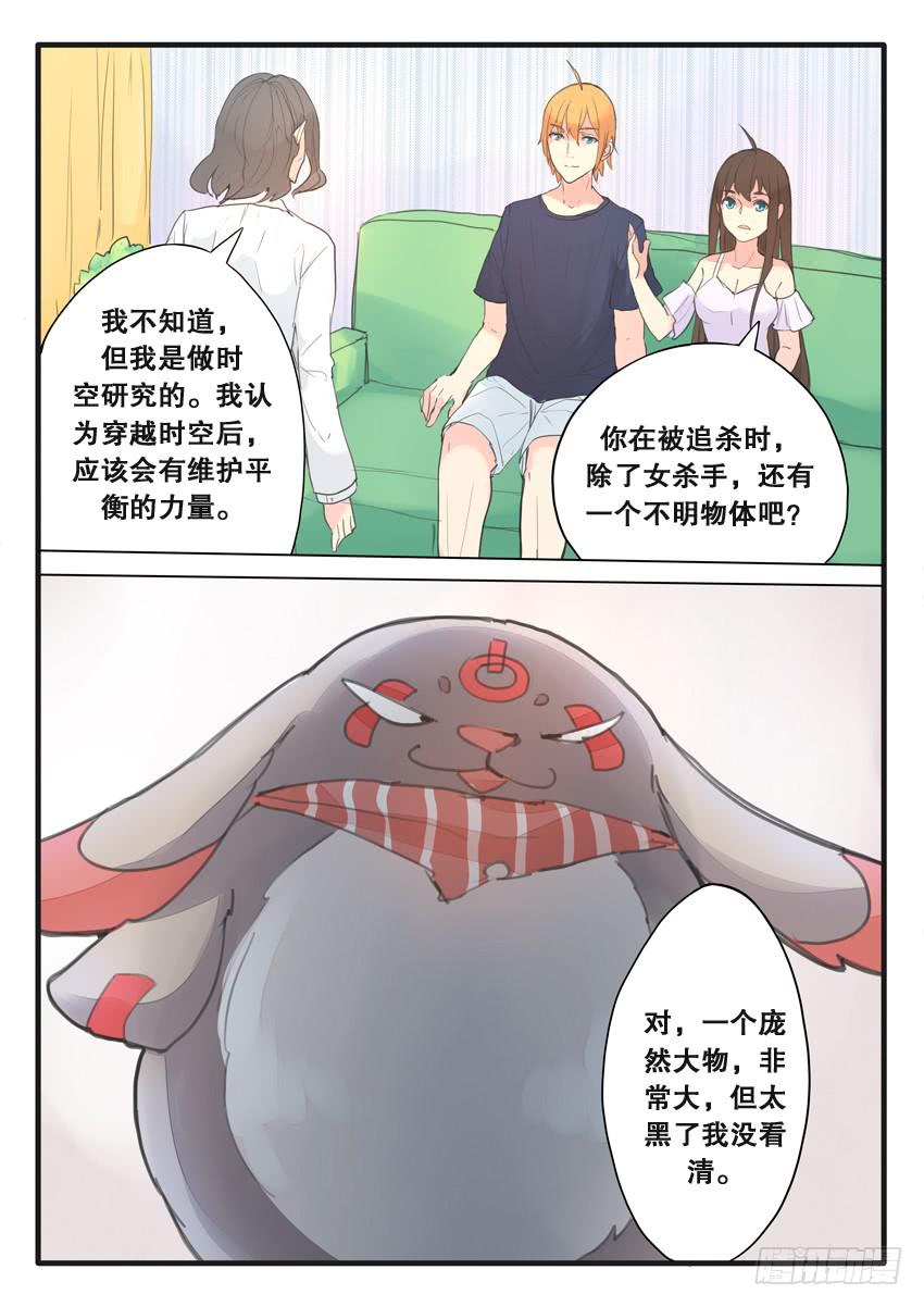 第101话-第101话
