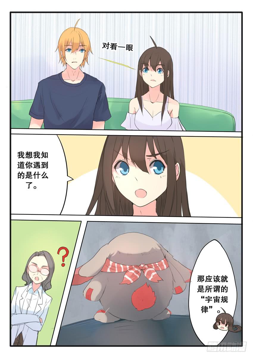 第101话-第101话
