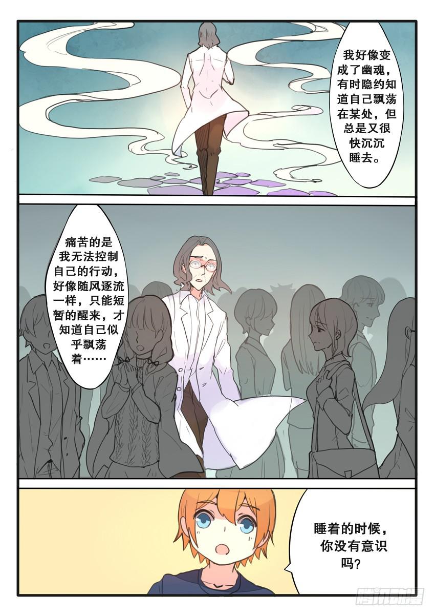 第101话-第101话