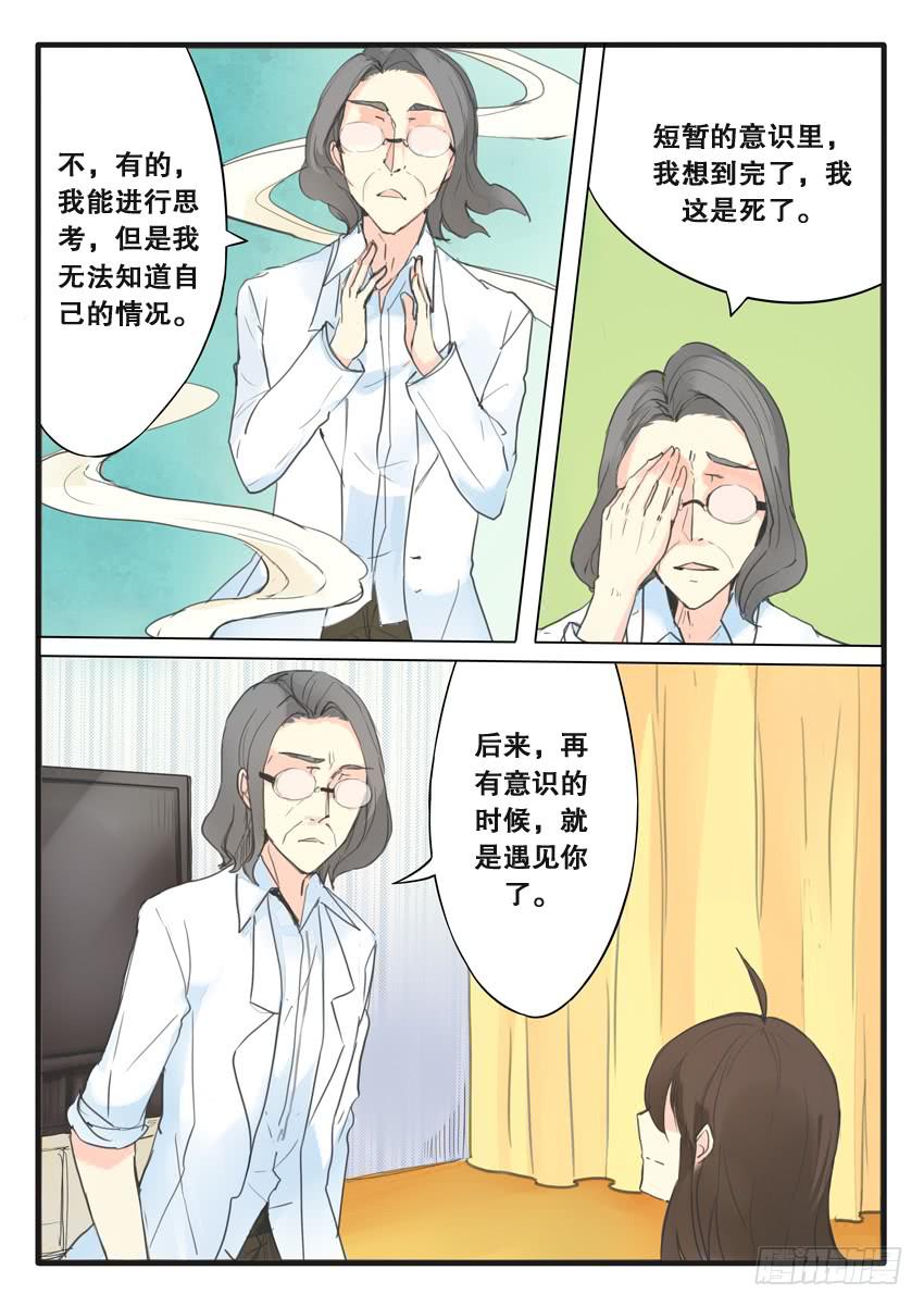 第101话-第101话