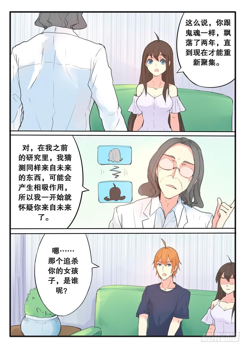 第101话-第101话