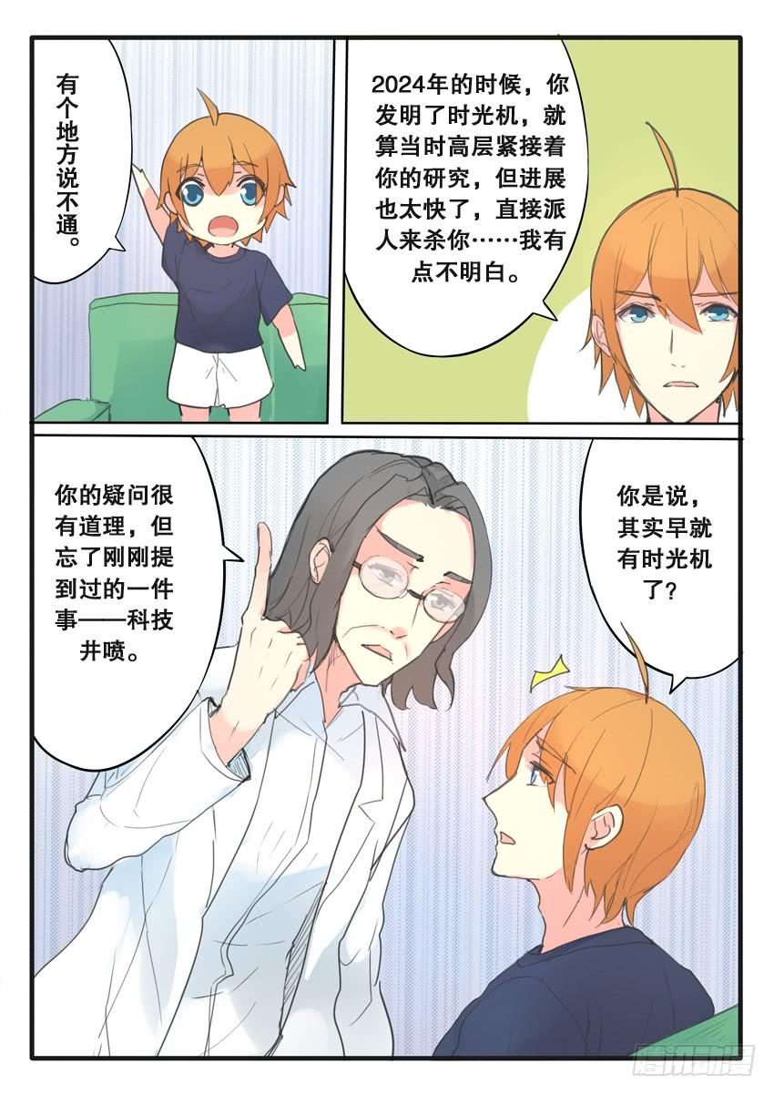 第101话-第101话