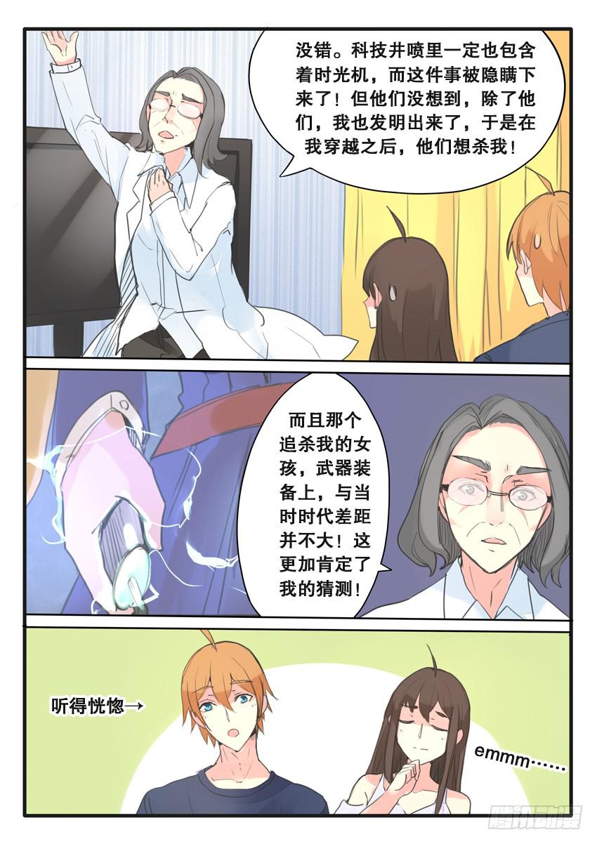 第101话-第101话