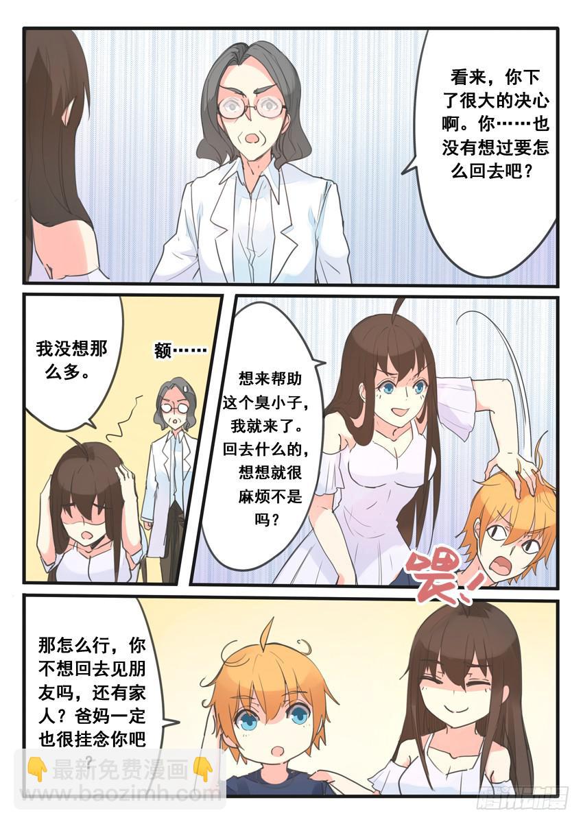 第103话-第103话