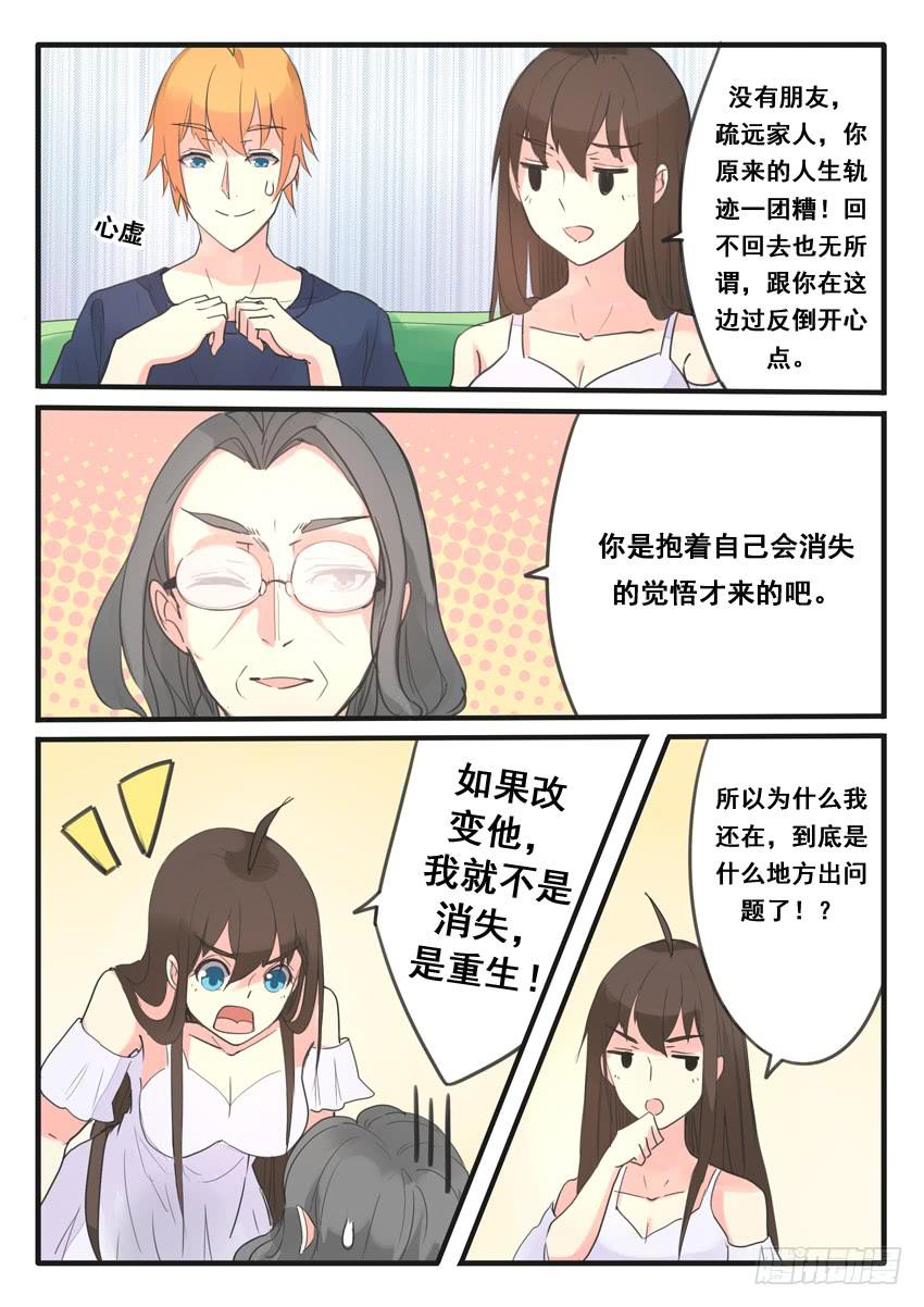 第103话-第103话