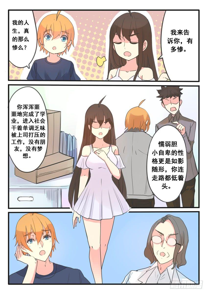 第103话-第103话
