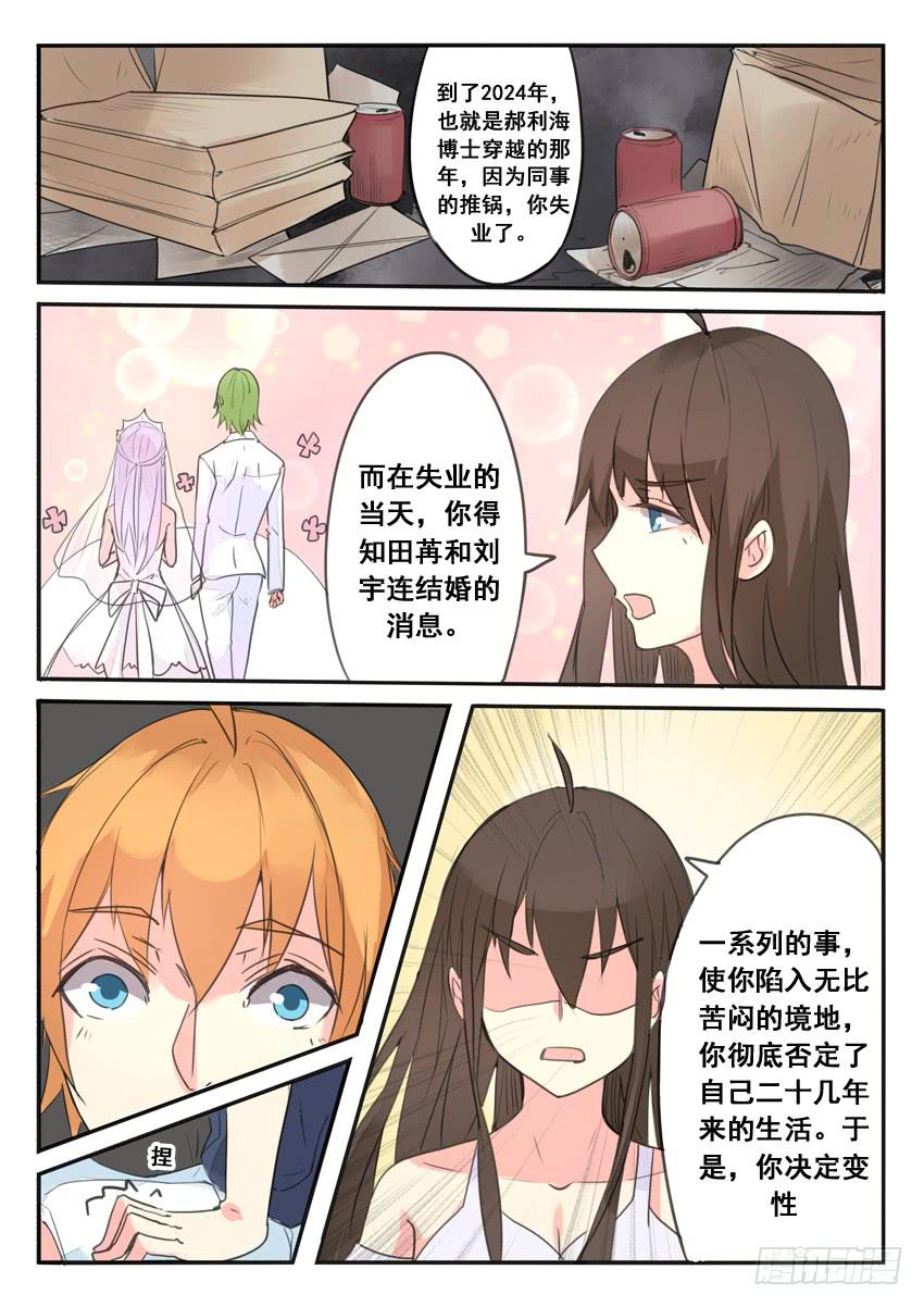 第103话-第103话