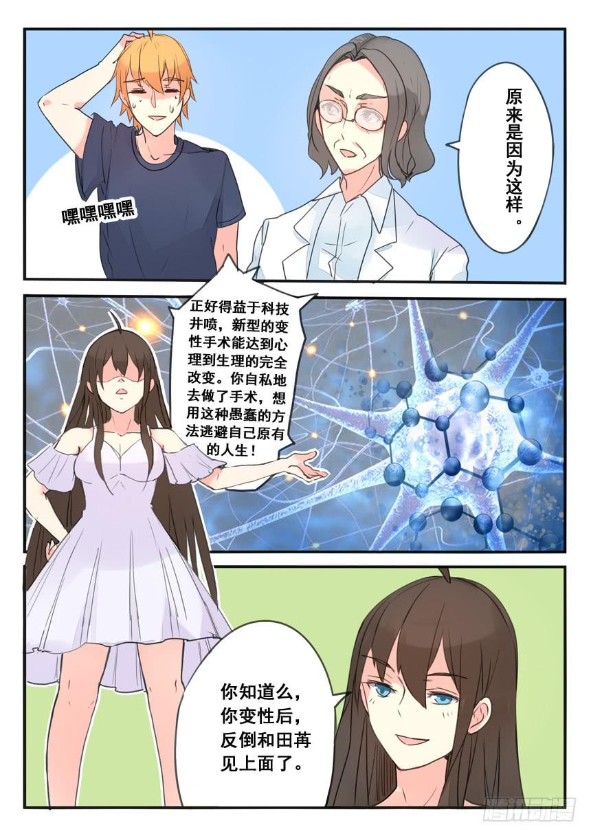 第103话-第103话