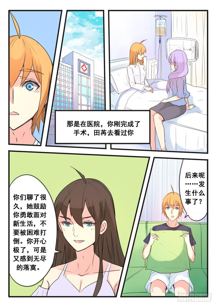 第103话-第103话