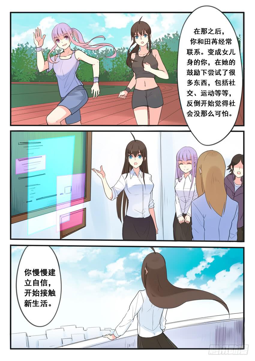 第103话-第103话