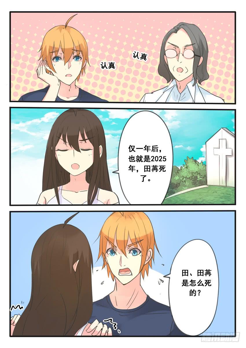 第103话-第103话