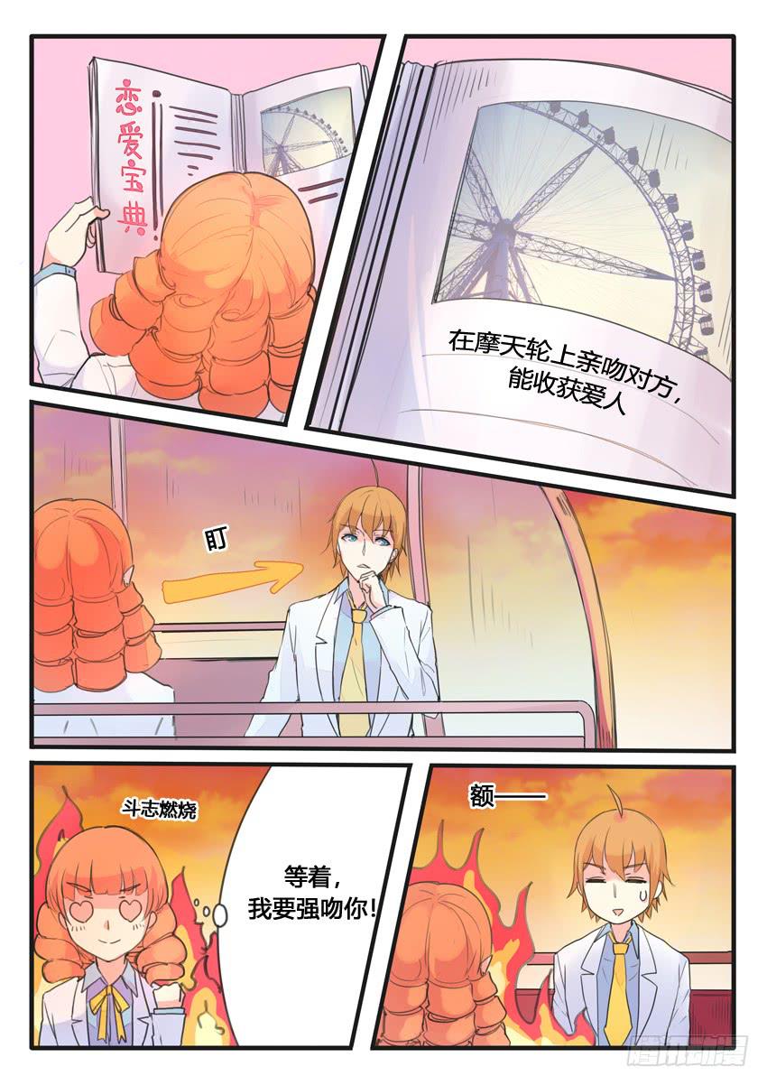 第105话-第105话