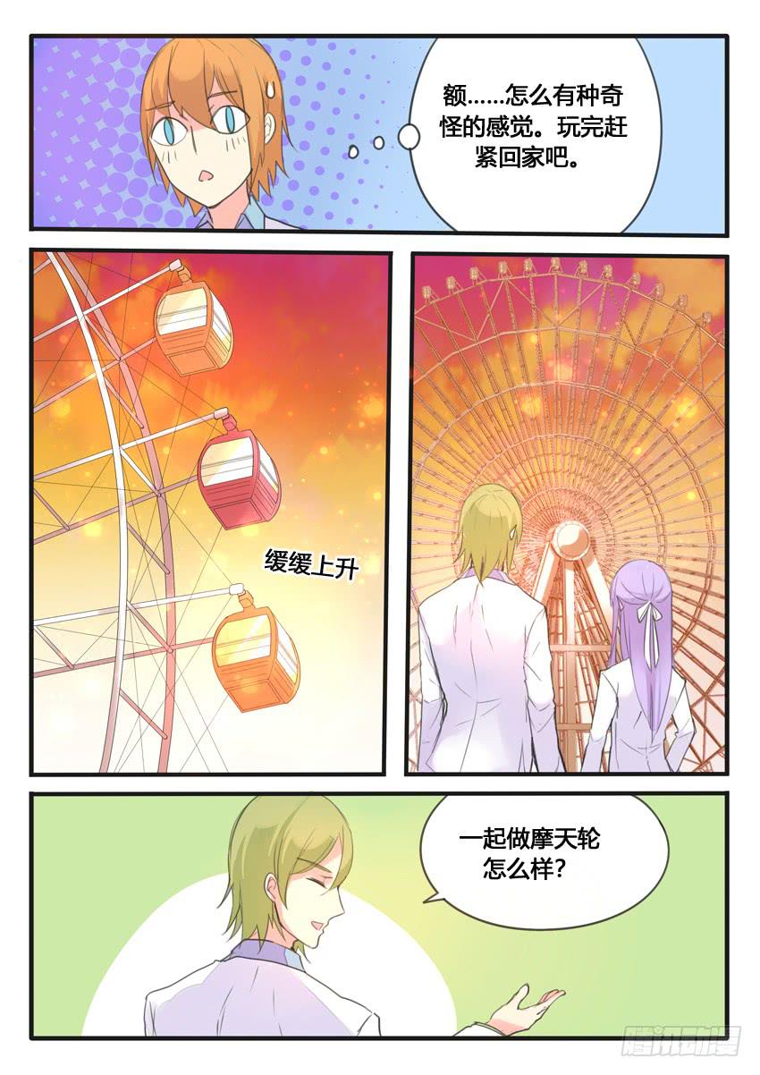 第105话-第105话