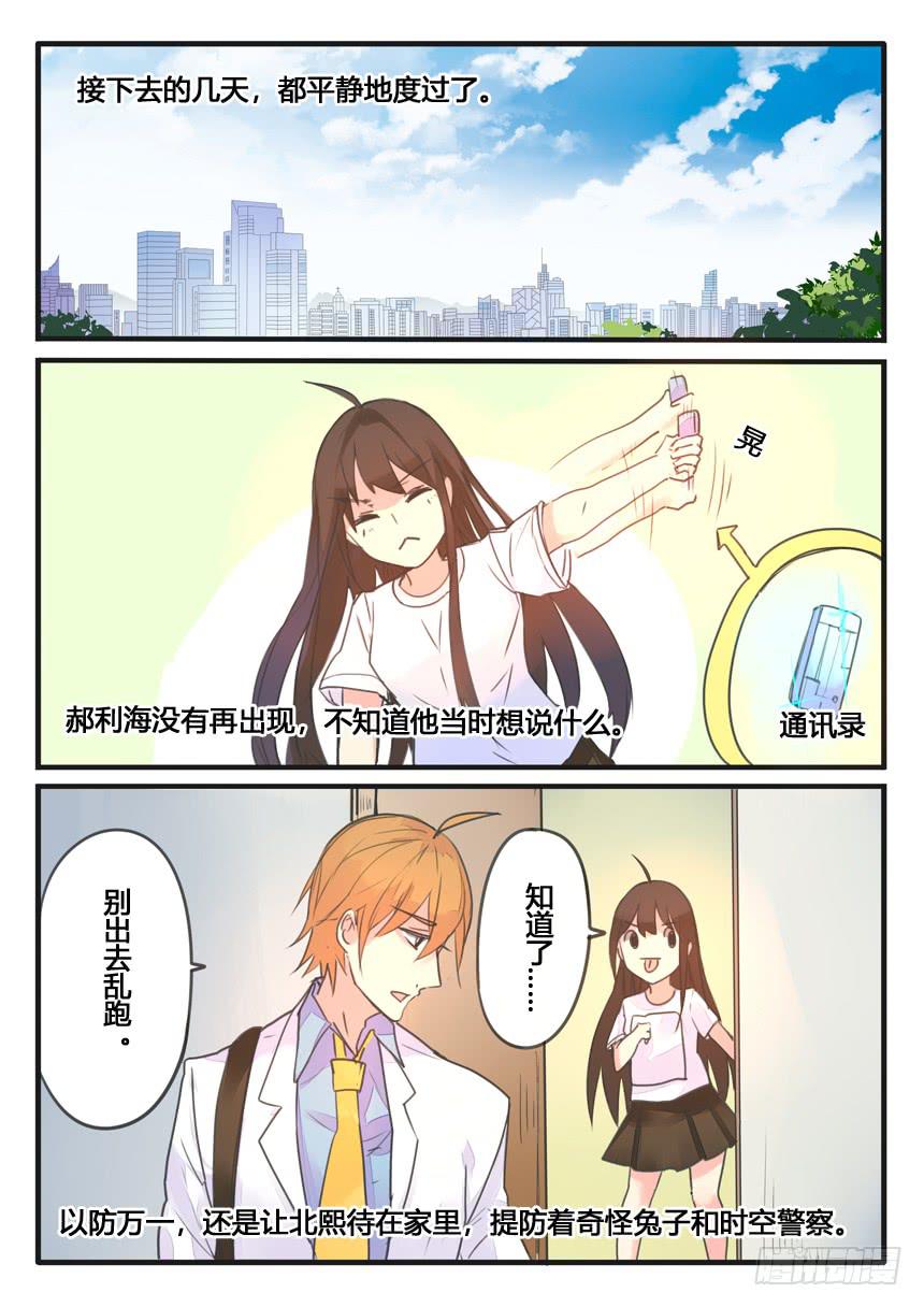 第105话-第105话