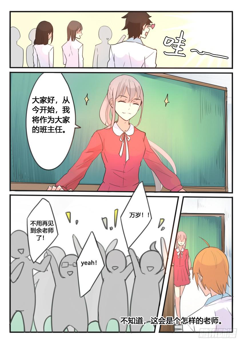 第105话-第105话