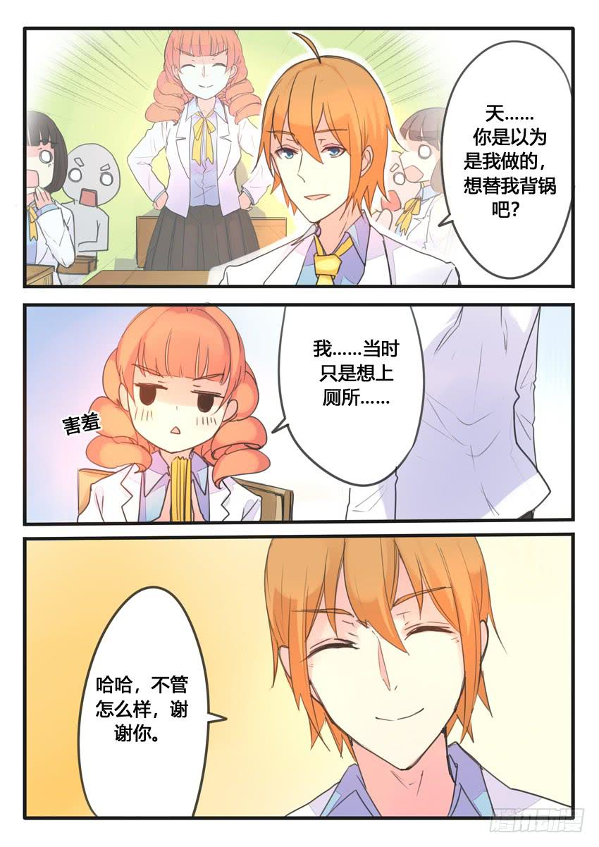 第105话-第105话