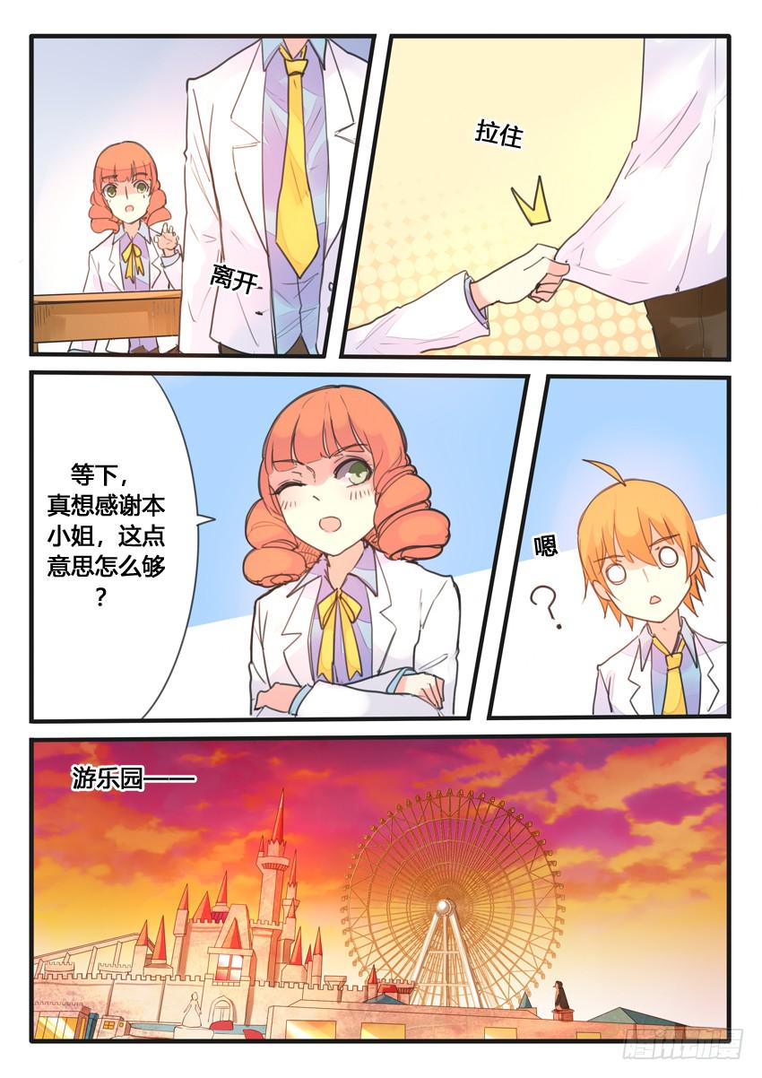 第105话-第105话