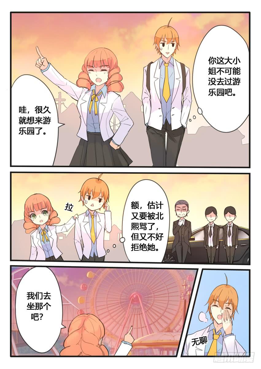 第105话-第105话
