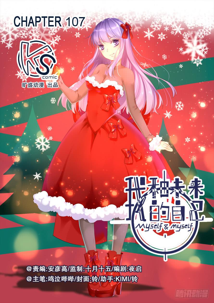 第107话-第107话