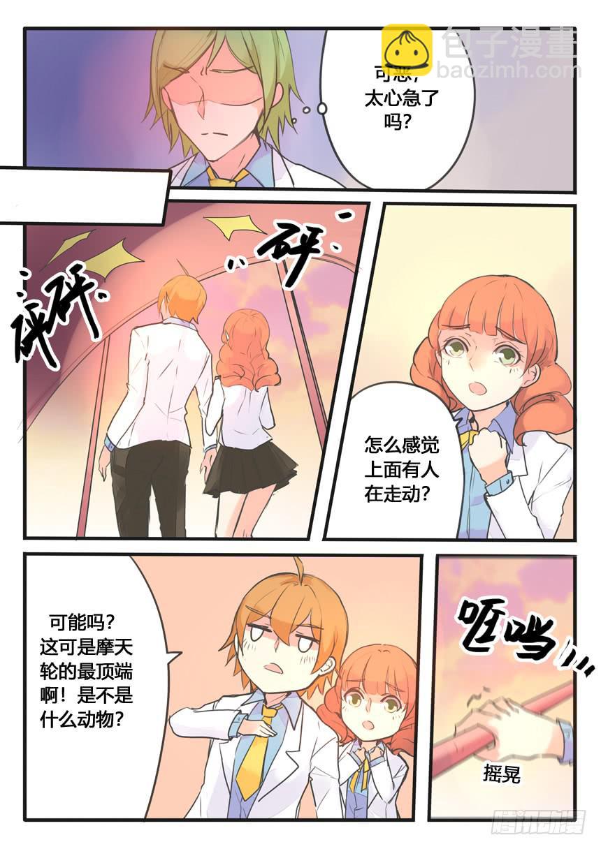 第107话-第107话