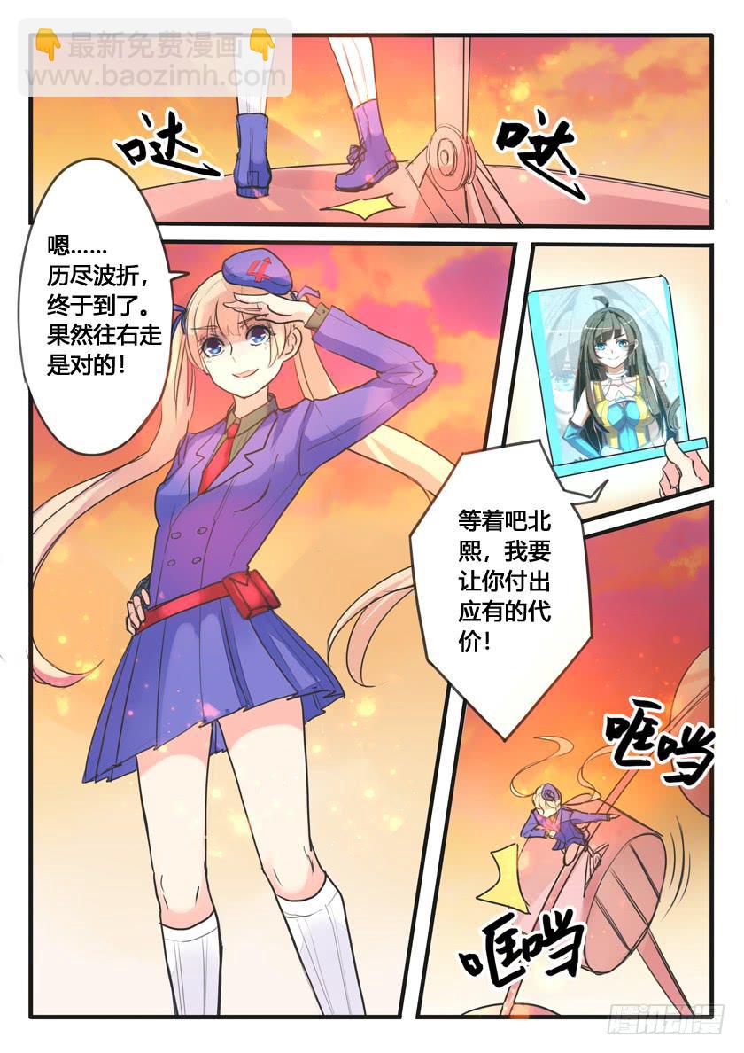 第107话-第107话