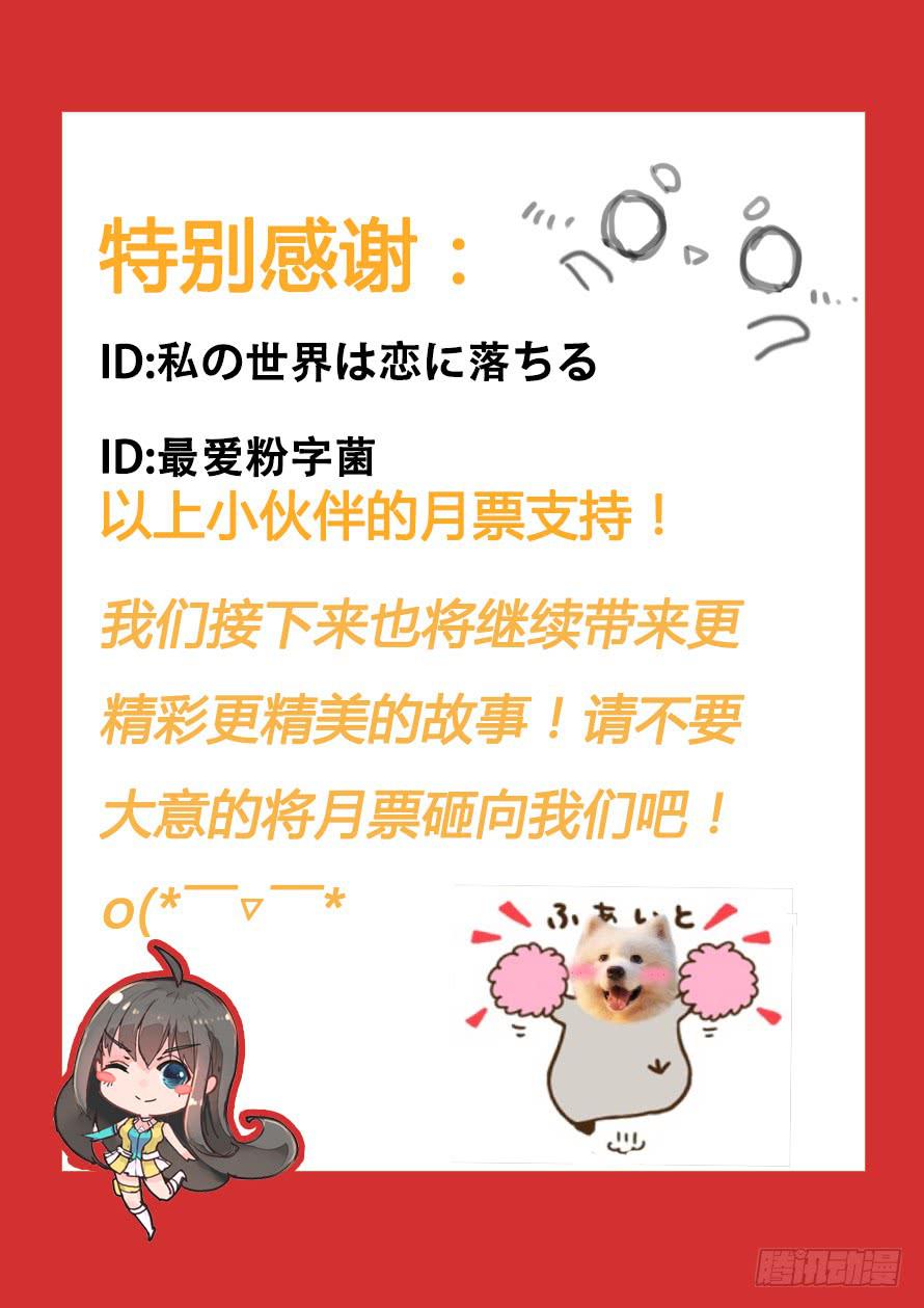 第109话-第109话
