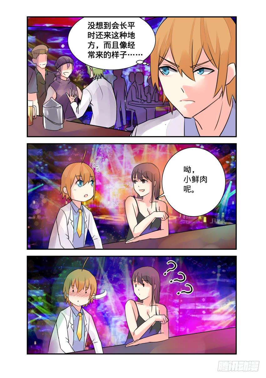 第109话-第109话