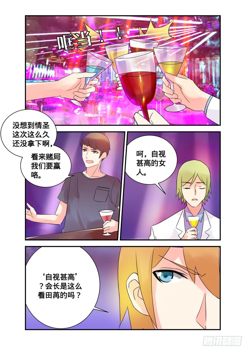 第109话-第109话