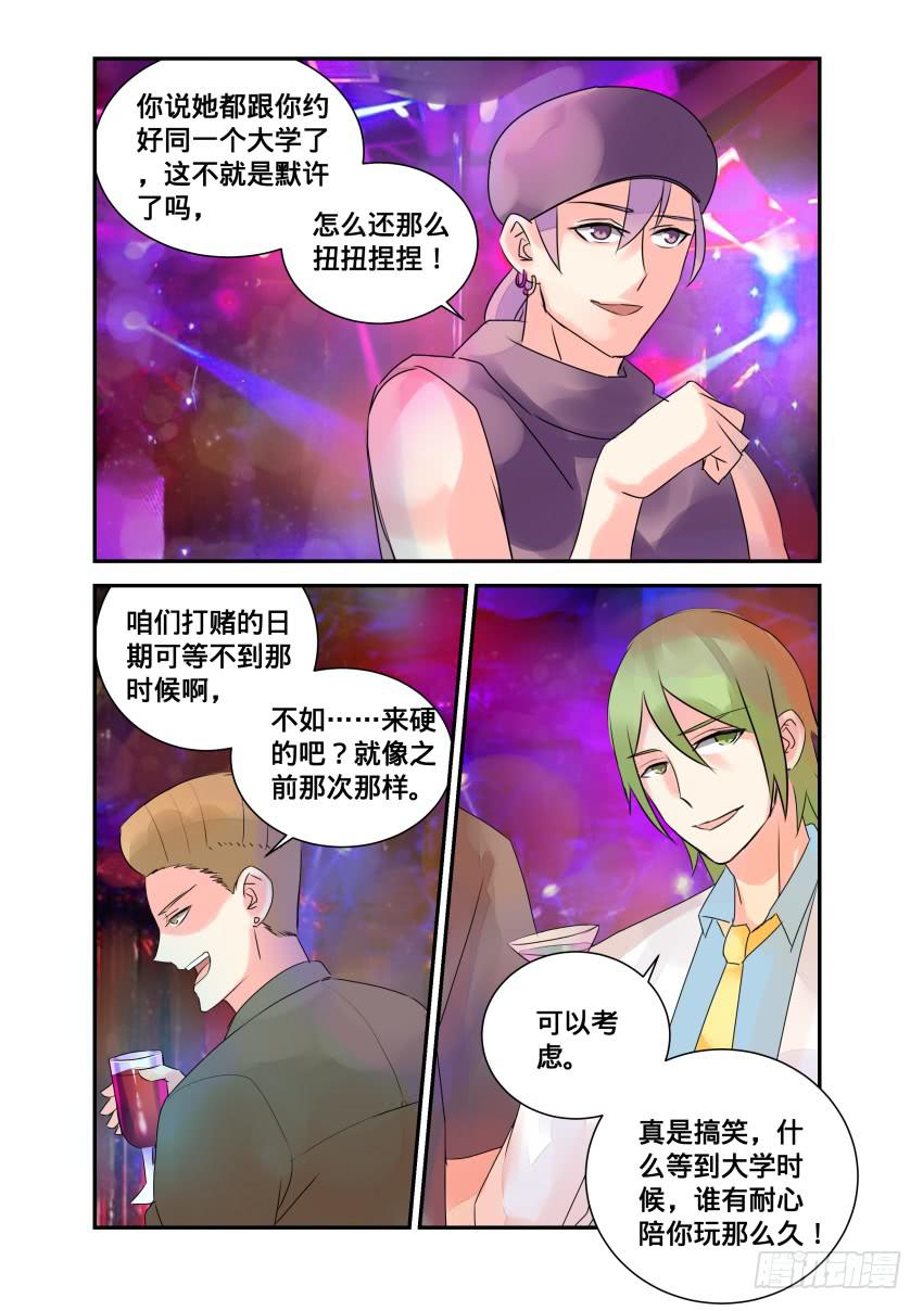 第109话-第109话