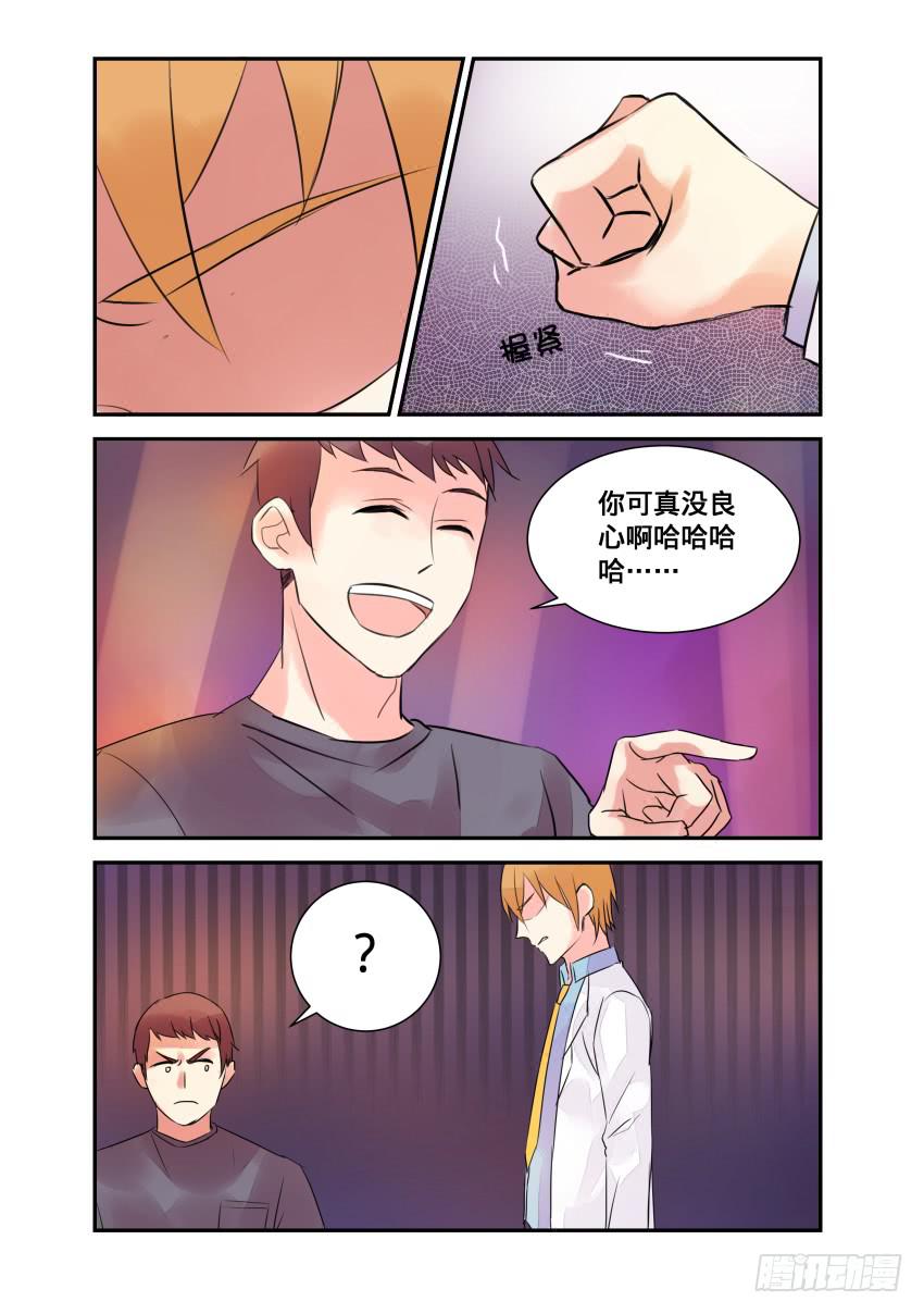 第109话-第109话